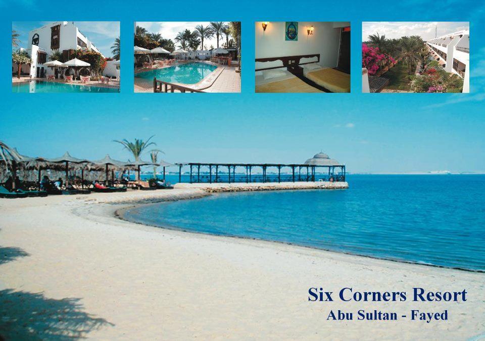 Six Corners Resort Abu Sultan Ngoại thất bức ảnh